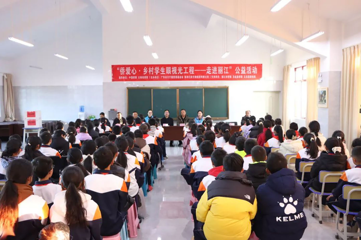 Guangdong Tianxingjian Charity eye-care project in Lijiang